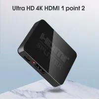 RL5LBR Bộ khuếch đại tín hiệu DVD 4K Màn hình TV BOX Màn hình kép Công cụ chuyển đổi HDMI video Bộ chia HDMI Bộ khuếch đại 1 trong 2 đầu ra Bộ chuyển đổi HDMI Công cụ chuyển đổi HDMI video Bộ chia tương thích HDMI 1 trong 2 ra