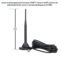 เสาอากาศถ้วยดูดแบบกำหนดเอง DVB-T เสาอากาศทีวี เสาอากาศคลื่นพื้นดินในร่ม เสาอากาศกล่องรับสัญญาณ DTMB