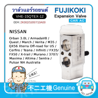 NISSAN -- 2K002/3J057/10A00 -- VHE-15QTEX-12 Car A/C Expansion Valve FUJIKOKI, TXV, TEV