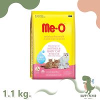 Cat Food. Sale.? มีโอ อาหารแมว แม่แมวและลูกแมว ขนาด 1.1 กิโลกรัม / Me-O Mother &amp; Baby Cats (1.1 kg)