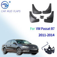 รถ Mud Flaps ด้านหน้าด้านหลัง Mudguards Mudflaps Fender Splash Guards สำหรับ VW Passat B7 2011 2012 2013 2014