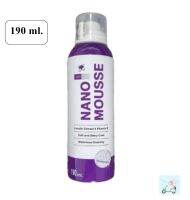 Nano Mousse (190ml) นาโนมูส โฟมอาบน้ำแห้ง ทำความสะอาดสัตว์เลี้ยง ไม่ต้องล้างออก