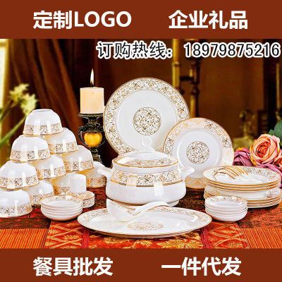 Jingdezhen พอร์ซเลน56หัว Taiyang อุปกรณ์บนโต๊ะอาหารชุดน้ำชาใช้ในครัวเรือนชาม,จาน,จาน,บนโต๊ะอาหาร,จาน,ของขวัญ Linguaimy