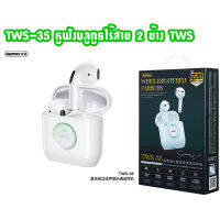 Remax TWS-35 บลูทูธเวอร์ชั่น 5.1 ฟังเพลงต่อเนื่องถึง 3-4 ชั่วโมง หูฟังบลูทูธไร้สายแบบคู่ bluetooth