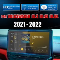 [Uu film pasting] สำหรับ Volkswagen VW ID.3 ID.6X ID.4X ระบบนำทางจีพีเอสรถยนต์หน้าจอตรงกลางกระจกเทมเปอร์ฟิล์มป้องกันสติกเกอร์ตกแต่งภายในรถยนต์