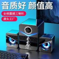 gfgjhklkl7655m Bluetooth small speaker Cartoon portable wireless LED light stereo