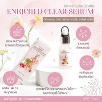 เซรั่ม บำรุงหน้า เข้มข้น  บิฮาดะ เอนริช เคลียร์ เซรั่ม ด็อกเตอร์ วาสนา   BIHADA Enriched Clear Serum By Dr. Wassana