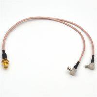 Dual TS9 male to SMA female 1/2 RF cable adapter cable connection cable Huawei network card extension cable 15cm