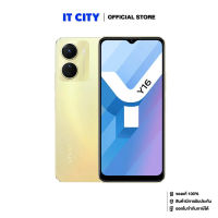 VIVO Y16 Drizzling Gold (4+64GB) (CE1-004875)