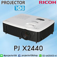 RICOH PJ X2440 DLP Projector (3,000 Ansi Lumens/XGA) เครื่องฉายภาพโปรเจคเตอร์ริโก้ รุ่น PJ X2440  รับประกันตัวเครื่องนาน 3 ปี  On Site service