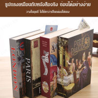 junjv กล่องเก็บของสไตล์รีเทรนด์ สะสมรหัสลับเพื่อความปลอดภัย