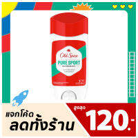 โรลออน Old Spice - Pure Sport (หลอดใหญ่) กลิ่นยอดนิยม? โทนสปอร์ต สดชื่นถึงใจ ที่ 1 เรื่องการดับกลิ่น