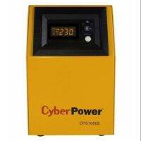 เครื่องสำรองไฟ CyberPower CPS1000E