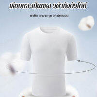 Bentleyy เสื้อยืดผู้ชายสุดเยี่ยม ดีไซน์คอกลม ผ้าซิ่งเย็บหนา สวมใส่สบายตลอดวัน