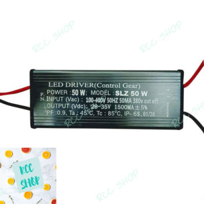 LED Driver 50W 1200mA 220V หม้อแปลงไฟ led 50w ไดร์เวอร์หม้อแปลงไฟ Led 50 W แบบภายนอก Out Door กำลัง 50 W 50W LED Driver Waterproof IP67