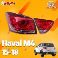 Great Wall Haval M4 H112-18 เสื้อ​ไฟท้าย ไฟท้าย​แต่ง ไฟท้ายไฟเบรค​ ไฟเลี้ยว Taillamp Taillight ไฟท้าย​ พร้อมทับทิม ไฟท้ายกันชนหลังสําหรับ​ ทับทิมในฝาท้ายไฟท้าย ไฟเบรก ไฟสัญญาณเตือน