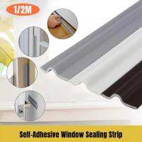 Self-Adhesive Window Sealing Strip Acoustic Foam Tape Insect Proof Wind Stopper Sliding Door Bottom Weather Stripping Gap Filler Decorative Door Stops