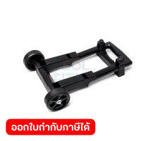 อะไหล่ AP120004A ที่จับเครื่องเป่าพรม