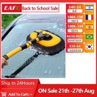 【CC】✣  Car Cleaning Tools Telescoping Handle Mop Broom Washing Accessories