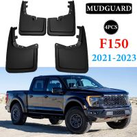 การแต่งรถสำหรับฟอร์ด F-150 F150 2022 2023แผ่นบังโคลนบังโคลนกันโคลนอุปกรณ์เสริมรถยนต์4ชิ้น Mudguarddu-F