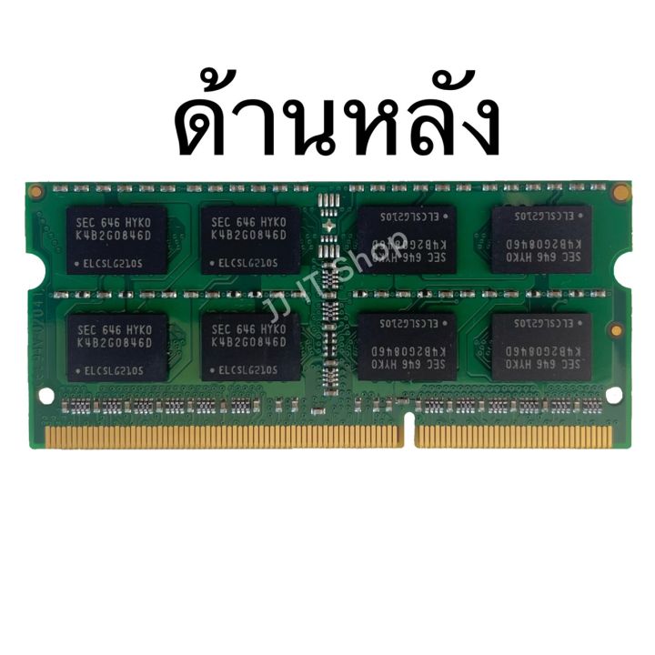 แรม-ddr3-4gb-pc3-10600s-บัส-1333-samsung-16-chips-โน๊ตบุ๊ค