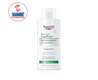 Eucerin DermoCapillaire Anti-Dandruff Shampoo 250 ml (1ขวด) สูตรขจัดรังแค