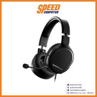 HEADSET STEELSERIES ARCTIS 1 GAMING HEADSET - BLACK (STEELSERIES-B57-ARCTIS1-BLK) หูฟัง By Speed Computer