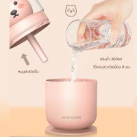 Y06 Humidifiers เครื่องเพิ่มความชื้นในอากาศ 300ml ลดการคอแห้ง เจ็บคอ มีเสมหะ ขณะหลับ ในห้องแอร์