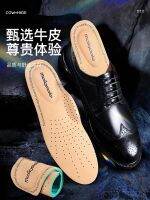 2022 head layer cowhide summer special deodorant sweat-absorbing leather shoes casual shoes insoles suitable for Abu comfort and not tired feet