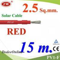 ขายถูก .สายไฟ DC สำหรับ โซล่าเซลล์ PV1-F 2.5 mm2 สีแดง (ยาว 15 เมตร) PV1F-2.5-RED-15m .. (ลด++) สายไฟ สายไฟฟ้า อุปกรณ์ไฟฟ้า  สายไฟTHW