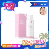 [1ขวด] แพ็กเกจใหม่ Thida Aura White Body Serum โลชั่นออร่าไวท์ ธิดา 300 มล.