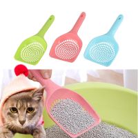 【YF】 Plastic Cat Litter Shovel Pet Hollow Cleaning Scoop Sand Sift Products Dog Food Scoops Toilet Training Tool