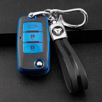 【cw】 Dongfeng Fxauto Key Cover SX6 New Jing Yi X6 Car key case 2018 Style Ling Zhi m5Lm3L Leather Pattern Shell ！