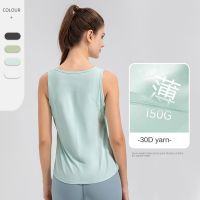 Lulu 30D spinning yoga vest womens thin nude sports blouse 32144