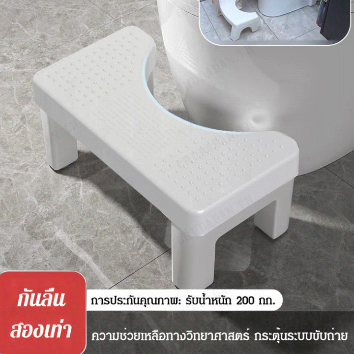 chudadan-สตูลห้องน้ำในครัวเรือนหนานั่งยองหลุมสิ่งประดิษฐ์ห้องน้ำสตูลสตูลวางเท้านั่งสตูลเท้าเก้าอี้ขนาดเล็ก