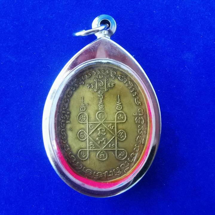 จี้เหรียญพระหลวงพ่อแดง-หลวงพ่อเจริญ-รุ่นโบสถ์ลั่นปี2512กรอบสแตนเลส