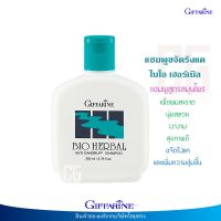 แชมพูขจัดรังแค ไบโอ เฮอร์เบิล กิฟฟารีน แชมพู ขจัดรังแค นุ่มลื่น มีชีวิตชีวา บำรุงผมที่แห้งเสีย Giffarine Bio Herbal Anti-Dandruff Shampoo