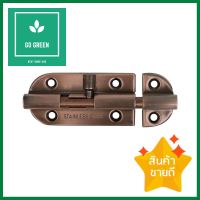 กลอนทั่วไป AZLE WL32-3 2 นิ้ว สีทองแดงรมดำDOOR BOLT AZLE WL32-3 2" ANTIQUE COPPER **โปรโมชั่นสุดคุ้ม โค้งสุดท้าย**