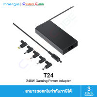 Innergie T24 240W Gaming Power Adapter (Black) /อะแดปเตอร์โน้ตบุ๊ค เกมมิ่ง พร้อมหัวต่อ 5 แบบ / สายยาว 1.2 เมตร