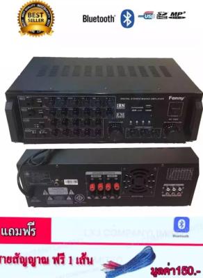 FANNY เครื่องขยายเสียงคาราโอเกะ Bluetooth / USB MP3 SDCARD รุ่น AV-368A(BT-198E)