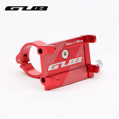 GUB G81 G-81อลูมิเนียมจักรยานศัพท์ยืนสำหรับ3.5-6.2นิ้วมาร์ทโฟนปรับจับจักรยานสนับสนุน GPS ศัพท์วางติดตั้ง