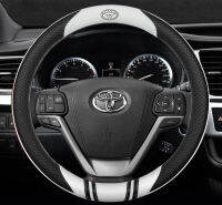 เหมาะสำหรับToyotaพวงมาลัยฝาครอบDazzle RAV4 Corolla Lelinkแคมรี่วีออสWigoหนังคาร์บอน