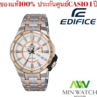 Casio Edifice นาฬิกาข้อมือผู้ชาย สายสเตนเลส รุ่น EFR-106SG-7A5VUDF (White) พร้อมส่ง