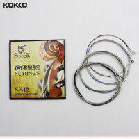 [พร้อมสต็อก] Kokko CELLO Strings สายอลูมิเนียมทั่วไปเหมาะสำหรับ 1/8-4/4 violoncello รุ่น: s312