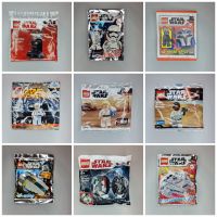 LEGO Polybag STAR WARS ของแท้ ( มีหลายแบบ มีเยอะกว่าในรูปหน้าปก )