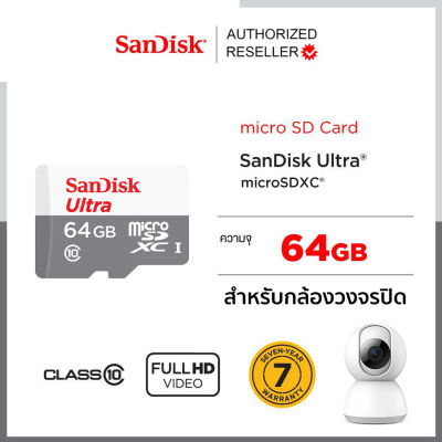 SanDisk Ultra Micro SD Card 32GB 64GB 128GB Speeed 100MB/s Class10 SDHC SDXC (SDSQUNR) ประกัน Synnex 7 ปี  TF CARD เมมโมรี่การ์ด โทรศัพท์มือถือ กล้องวงจรปิด ภายใน