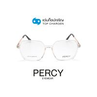 PERCY แว่นสายตาทรงเหลี่ยม AM7018-C6 size 55 By ท็อปเจริญ