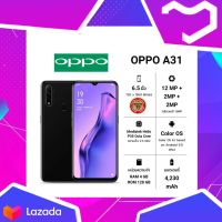 Oppo a31  มือถือ oppo  รับประกัน 1 ปี