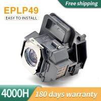 Elplp49โคมไฟโปรเจ็คเตอร์ V13h010l49สำหรับ Epson Powerlite โฮมซีนีม่า8350 8345 8500Ub 8700Ub 8100 6100 6500Ub