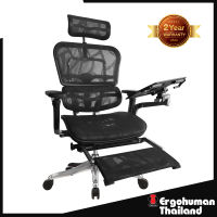 Ergohuman Thailand เก้าอี้เพื่อสุขภาพ รุ่น ERGOHUMAN3-T-P(Black)